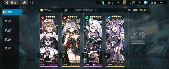 机动战姬聚变商店兑换怎么选择