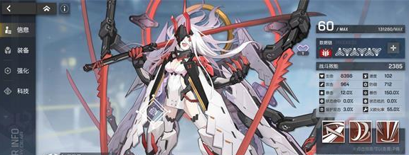 机动战姬聚变电击流怎么玩