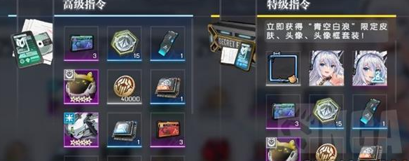 机动战姬聚变体力怎么使用