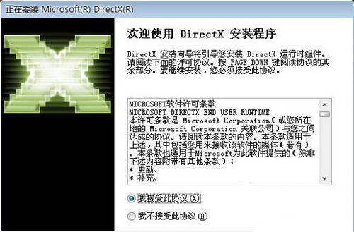 Directx Redist9.29离线安装版软件功能