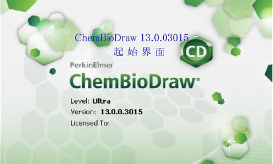 Chembiodraw Ultra 14.01