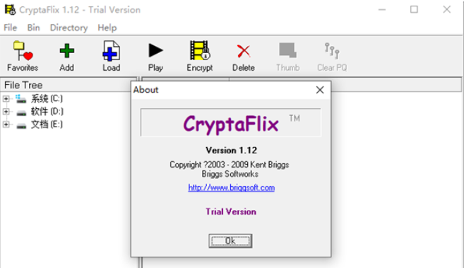 CryptaFlix视频播放与解码工具1
