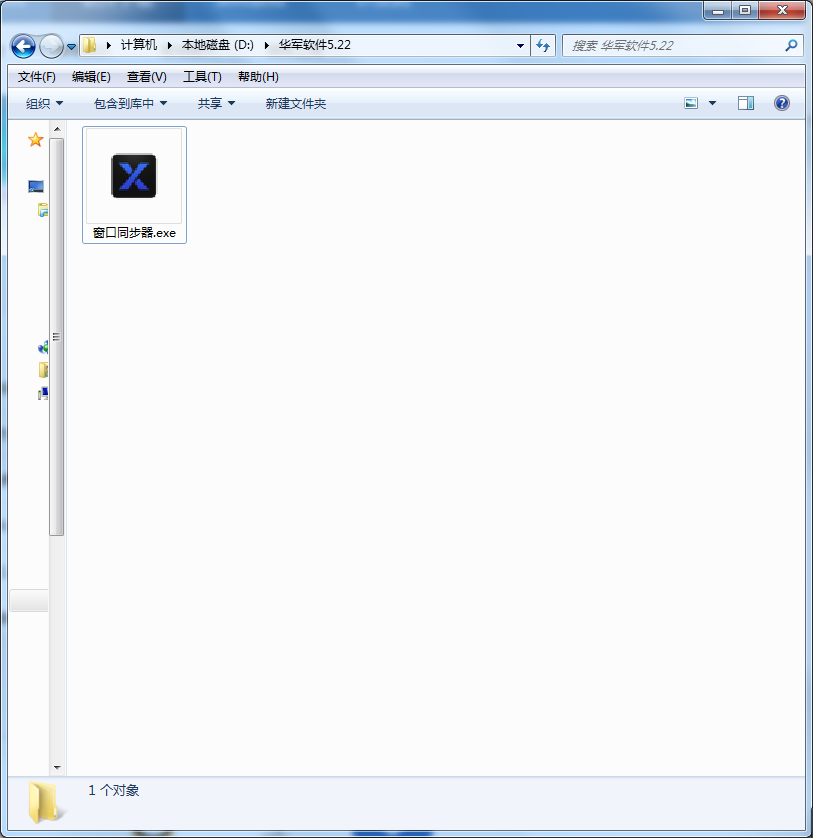 游戏窗口同步器软件1