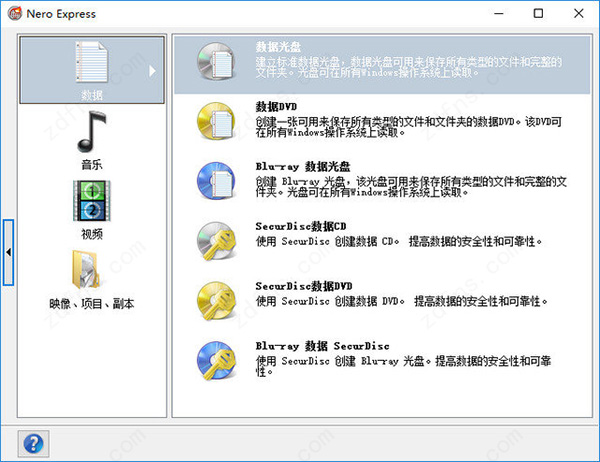 OpenCloner Ripper 2023 v6.00.126 instal the new for ios