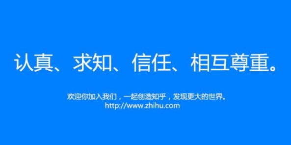 知乎免登录插件1