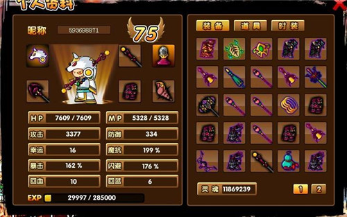 造梦西游3好号和密码获取器1