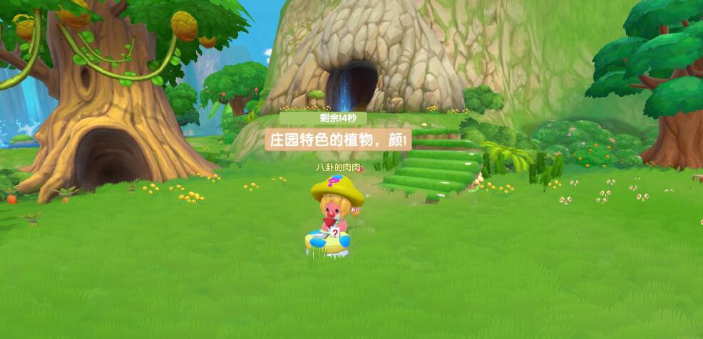 摩尔庄园手游怎么摆向导桌