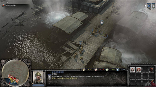 英雄连2汉化补丁1