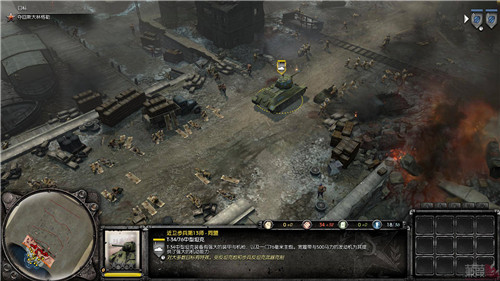 英雄连2汉化补丁2