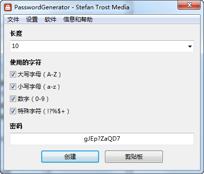 Password Generator0