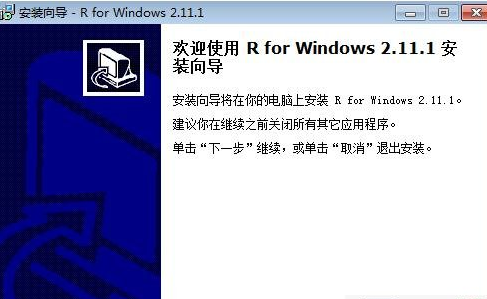 r for windows 4.0.3(R语言)1
