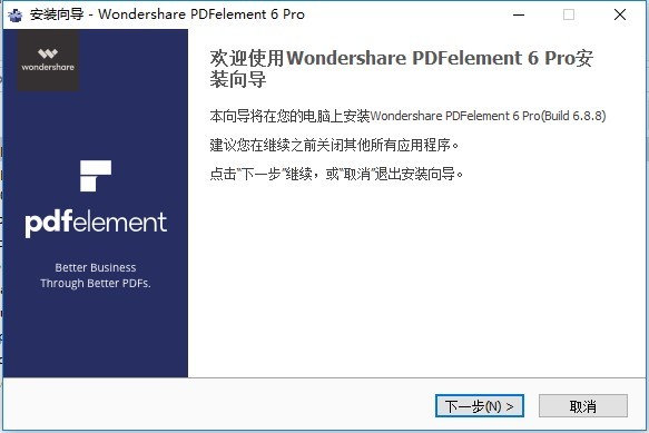 PDFelement6 pro1