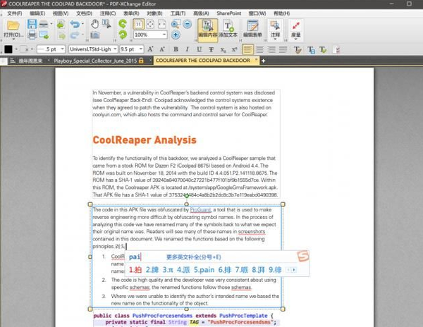 PDF-XChange Editor Plus