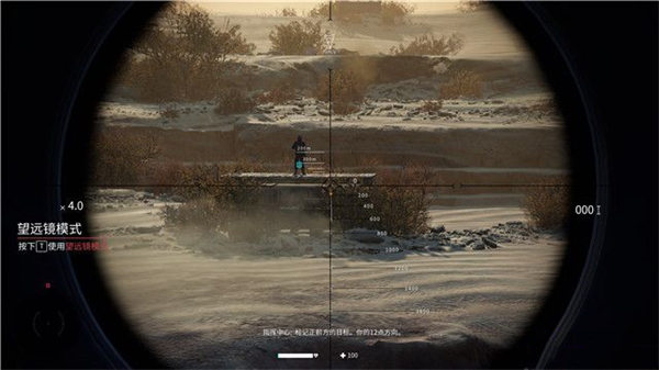 狙击手幽灵战士契约2十四项修改器5