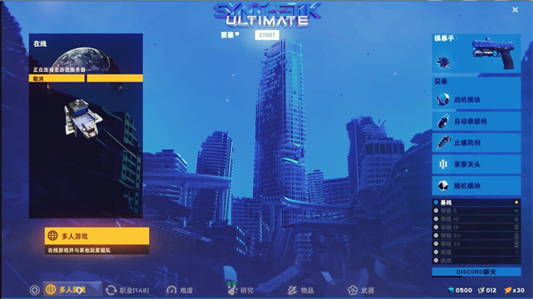 虚实之间汉化补丁4