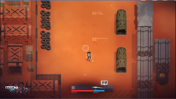 虚实之间汉化补丁5