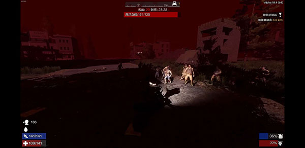 七日杀九项修改器1