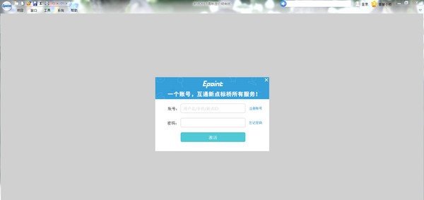 新点清单造价湖南版1