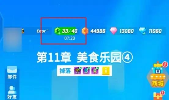 比特大爆炸体力怎么获得