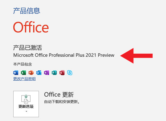 Microsoft Office 2021 ProPlus Online Installer 3.1.4 download the new version