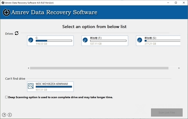 Amrev Data Recovery Software1