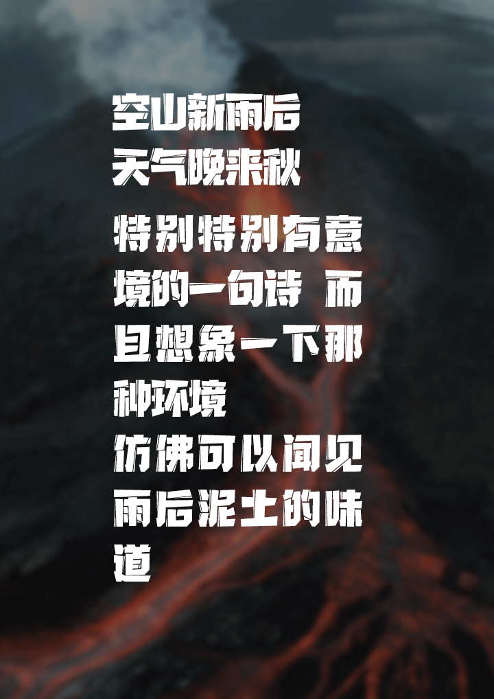 汉仪超级战甲W字体3