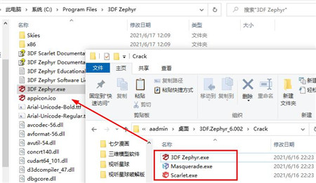 instal the last version for mac 3DF Zephyr PRO 7.021 / Lite / Aerial