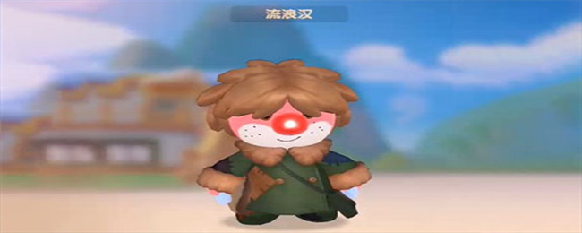 摩尔庄园手游流浪汉套装怎么获得