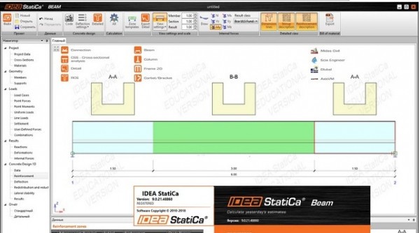 IDEA StatiCa(钢结构节点设计软件)1
