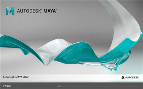 Autodesk Maya 2022 Mac0