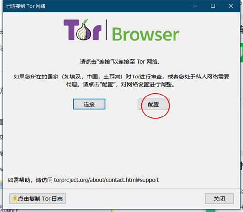 meek client torbrowser meek client torbrowser