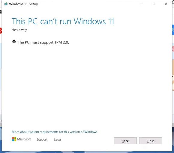 Windows11更新助手0