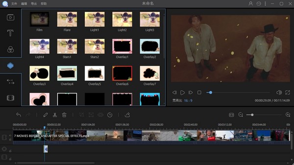 ApowerEdit电脑版截图