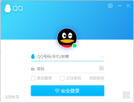 腾讯QQ20210
