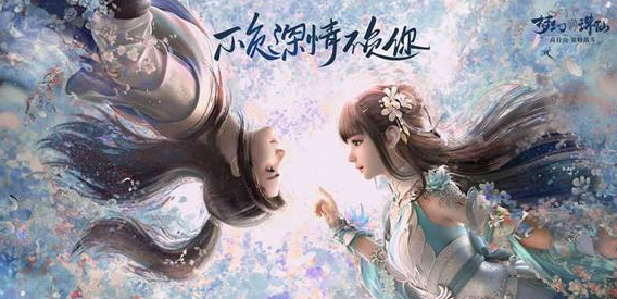 梦幻新诛仙长生堂门派角色怎么培养