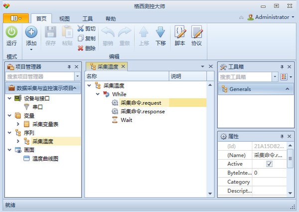 格西测控大师版