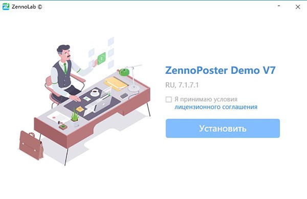 ZennoPoster免费版