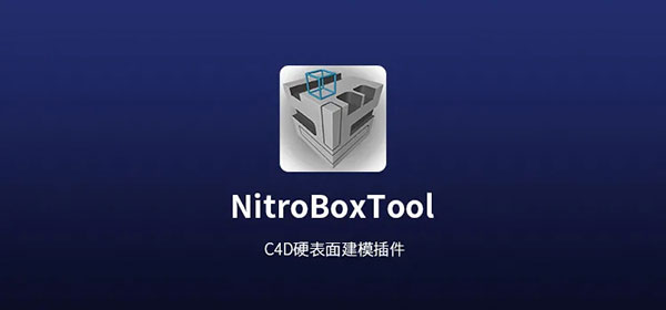 Nitro4D NitroBoxTool0