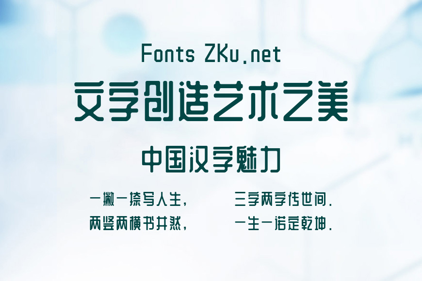 郑庆科黄油体Regular3