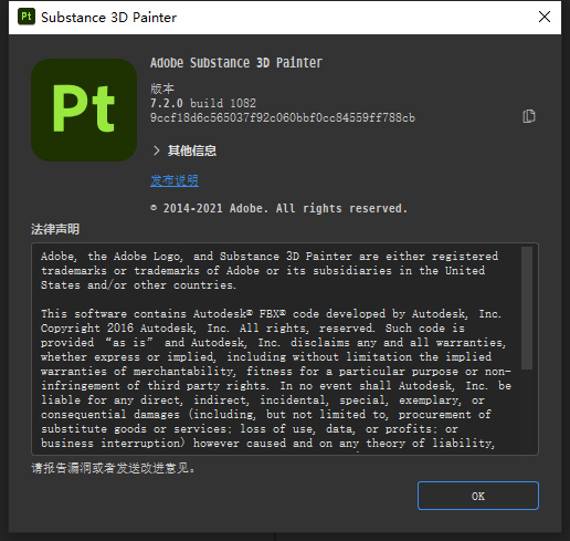 Adobe Substance Painter 2023 v9.0.0.2585 for mac instal