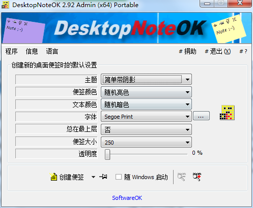 DesktopNoteOK0