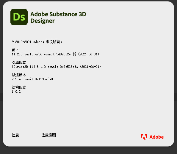 free Adobe Substance Designer 2023 v13.0.2.6942