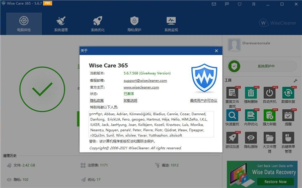 Wise Care 365 Pro0