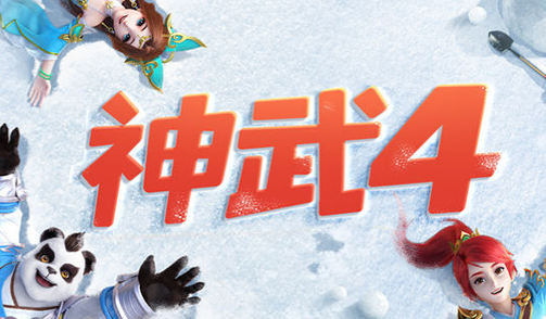 神武4手游盘丝岭怎么玩