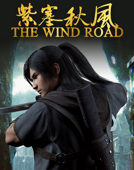 紫塞秋风五十四项修改器