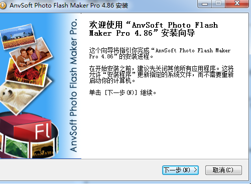 Anvsoft Flash Slide ShowMaker0