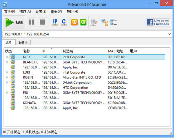 Advanced IP Scanner3