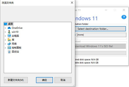 Get Windows11(Win11 iSO镜像0
