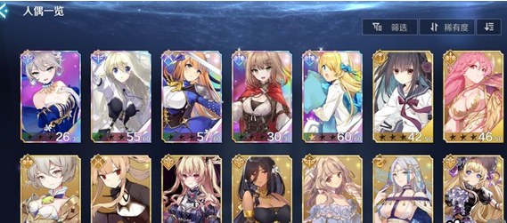 复苏的魔女天马阵容怎么搭配