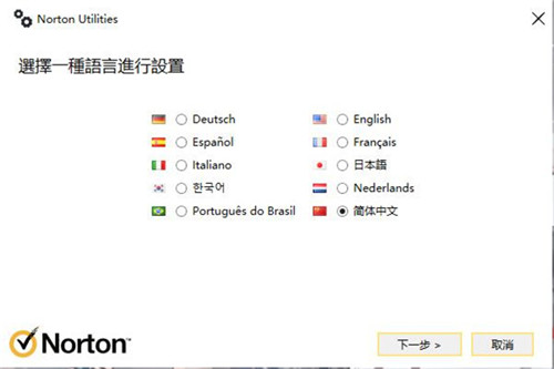 Norton Utilities 211
